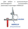 WALLBOX одинарное крепление